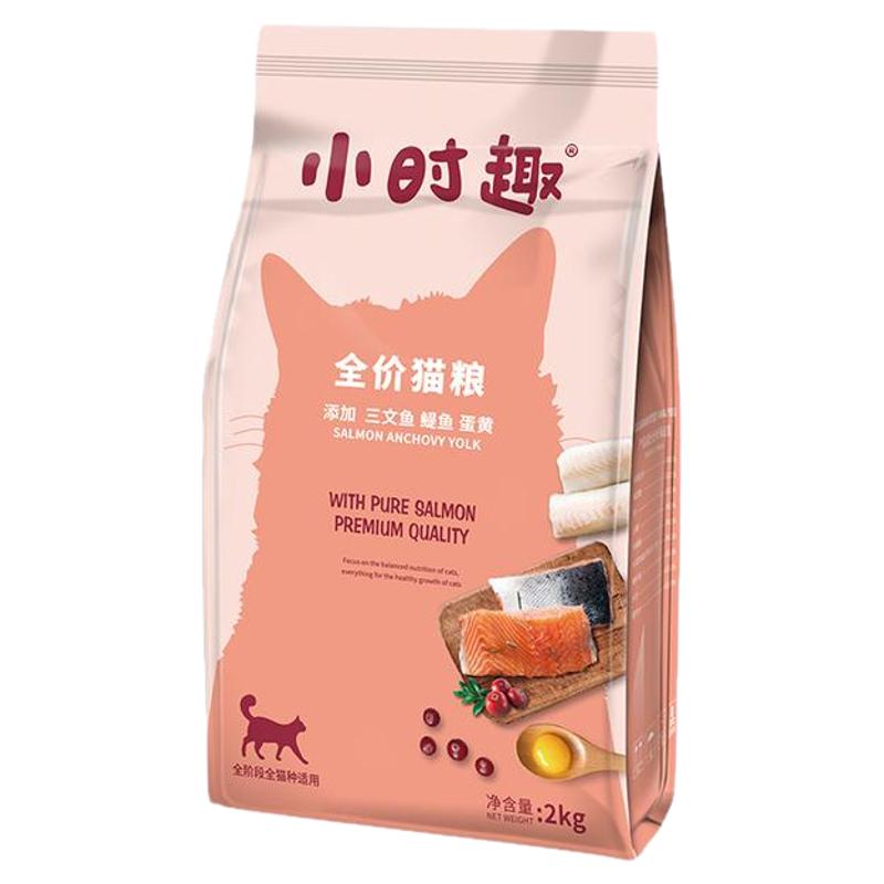 佰萃小时趣猫粮冻干蛋黄小鱼干成猫幼猫咪美英短蓝猫田园流浪猫粮