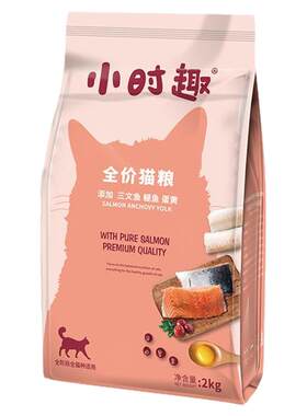 佰萃小时趣猫粮冻干蛋黄小鱼干成猫幼猫咪美英短蓝猫田园流浪猫粮