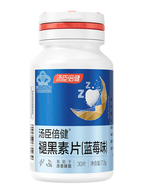 汤臣倍健褪黑素睡前一片改善睡眠