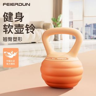 软壶铃女士健身家用软底提壶哑铃深蹲练翘臀运动塑形力量训练器材