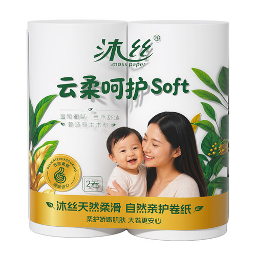 家用擦手纸