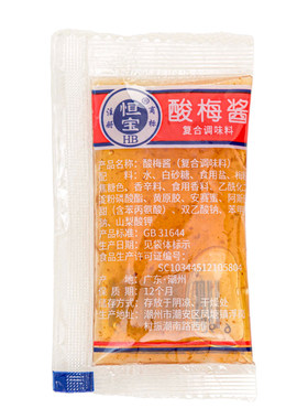 恒宝酸梅酱100小包装广州酸甜酱