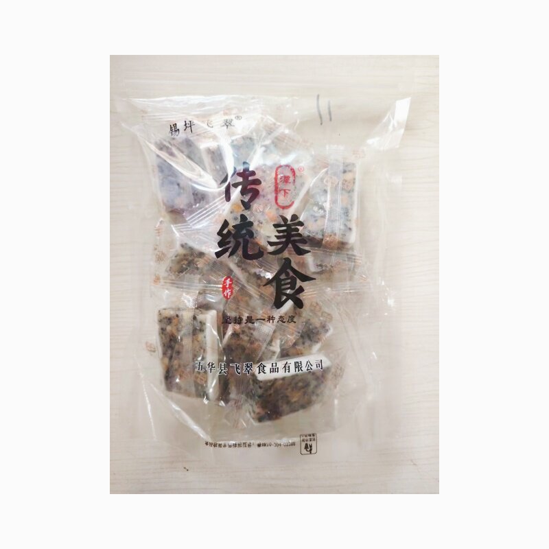 潭下锡坪飞翠切饼月光糕