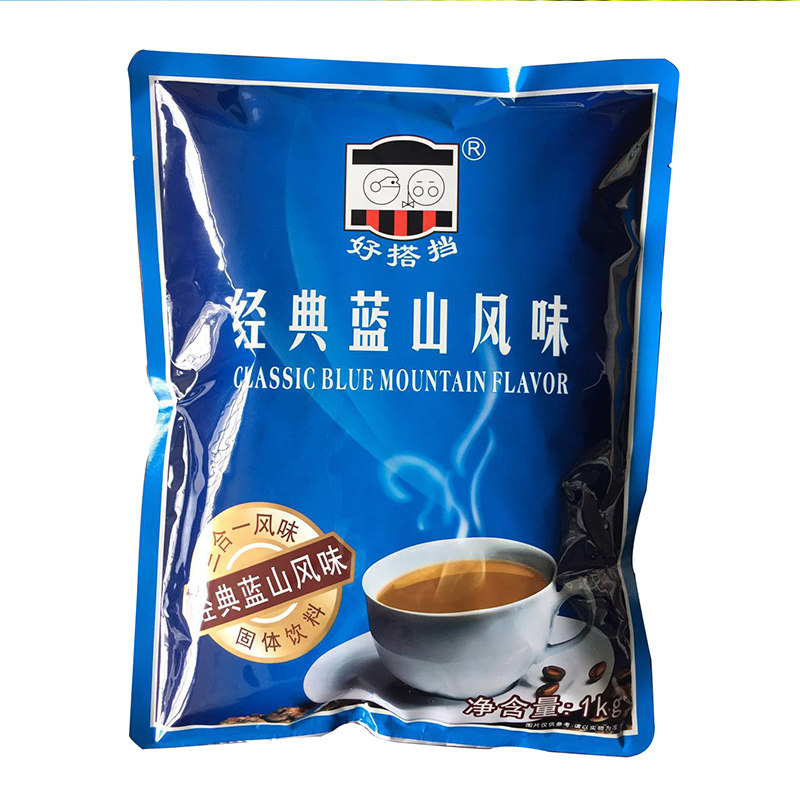 好搭档蓝山咖啡速溶专用咖啡机