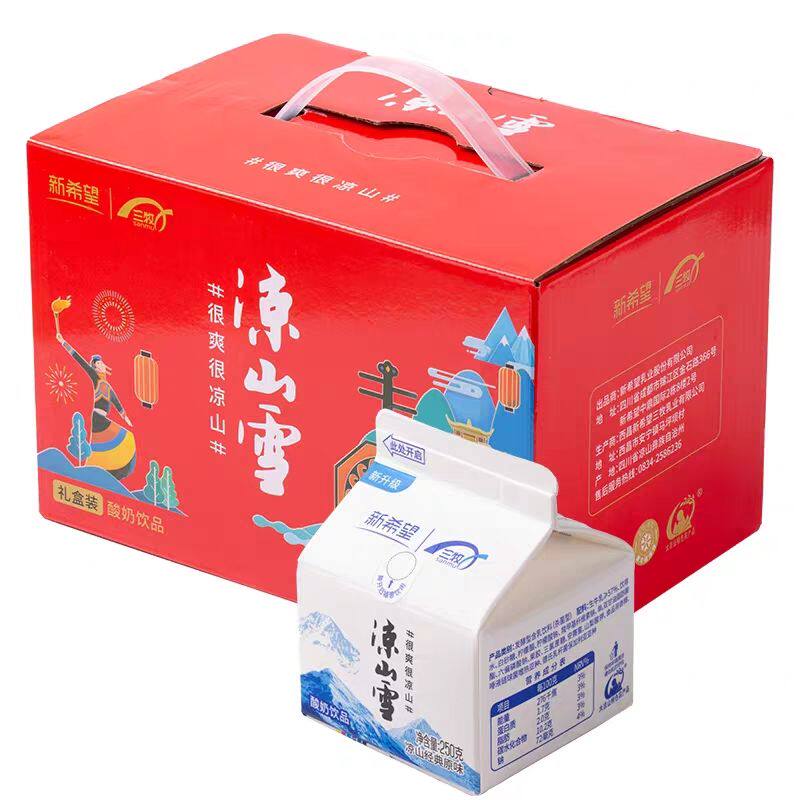 西昌凉山雪酸奶饮品混合口味