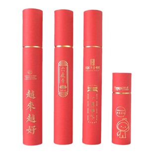 2026马年过年对联包装筒手写春联礼盒定制新年福筒挥春圆筒照片筒