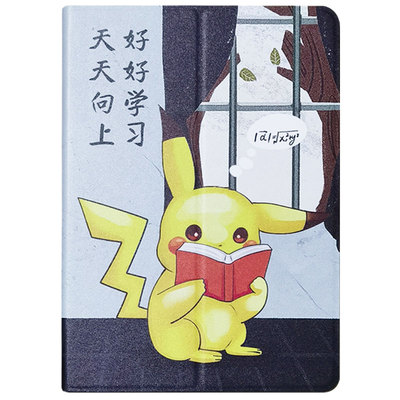读书郎平板g100a保护套皮套电脑