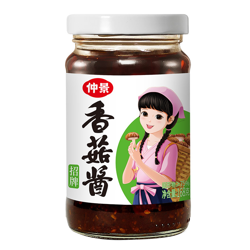 【秒杀】仲景香菇酱上海葱油牛肉酱拌饭拌面成都红油泼辣子下饭酱 下牛实拍商品图