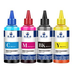 适用佳能墨水845 846 840 841打印机墨水TS3380 TS3480喷墨打印机连供墨盒填充墨水黑彩色815 816专用