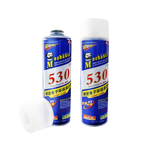 维修佬530清洁剂电脑主板屏幕清洁除尘精密电子清洗手机贴膜600ml