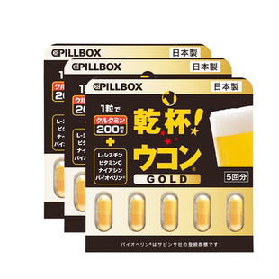 日本pillbox解酒丸金装强化版姜黄素解酒醒酒5粒3板 解酒防宿醉