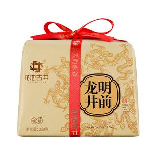 2026新茶龙池古井明前特级龙井茶250g杭州龙井绿茶茶叶春茶纸包送