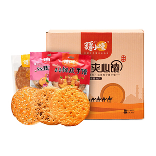 疆小馕夹心玫瑰花馕辣皮子核桃皮牙子烤馕饼手工零食点心新疆特产