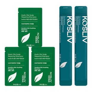 【正品保障】可氏利夫kosliv大油头氨基酸洗发水去屑长效控油蓬松