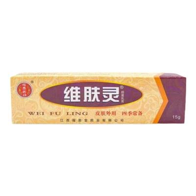 汗管瘤专用药】一抹就好无效退