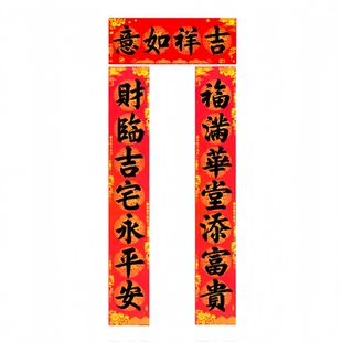 手写对联定制2026马年春联农村自建房新款过年家用新年装饰门联