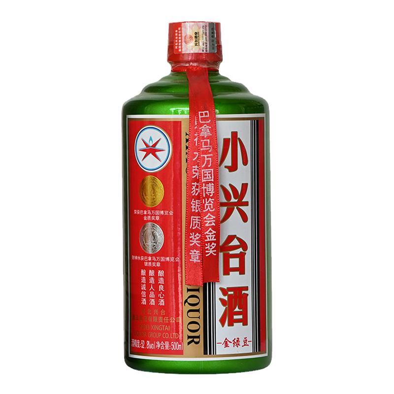 小兴台52.8度金绿豆500ml单瓶