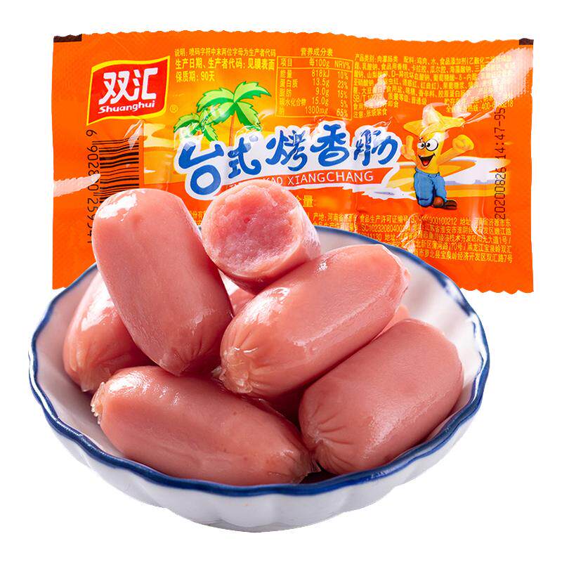 双汇台式烤香肠火腿肠整箱即食热狗烤肠小吃台湾迷你脆皮肠小零食