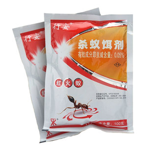 红火蚁药杀蚂蚁饵剂全窝端室内外消灭除红白黑黄蚂蚁防治专用药剂