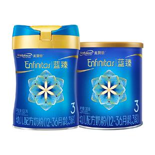 【新客专享】美赞臣蓝臻幼儿配方奶粉3段（12-36月龄）820g+300g