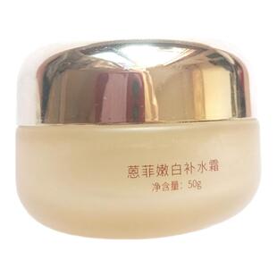蒽菲优生骨胶原嫩白补水霜弹舒润保湿霜脸部黄氏霜素颜烟酰胺面霜