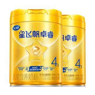 【HMOs自护】飞鹤星飞帆卓睿儿童奶粉4段750g*2罐新老包装随机
