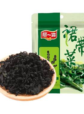 阿一波福建裙带菜涮火锅无沙80g