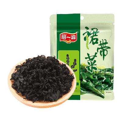 阿一波裙带菜干货无沙含调料