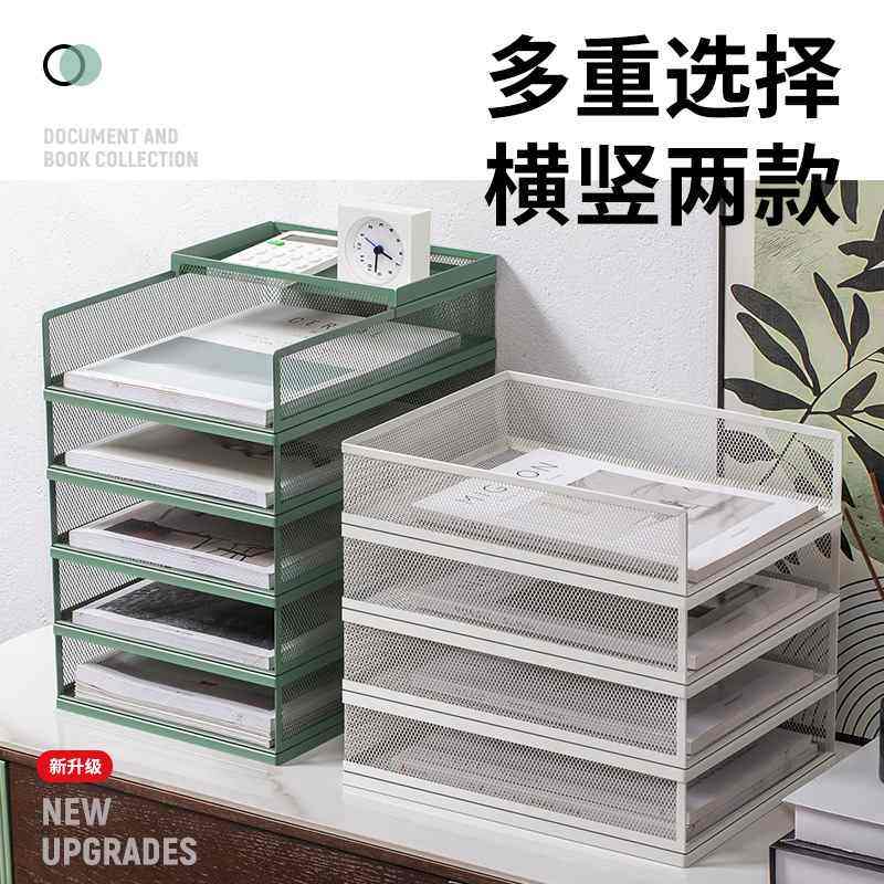 跨境专供桌面文件架收纳盒柜子办公可拆卸收纳叠加多层架组合资料