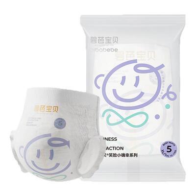 碧芭小确幸婴儿试用装拉拉裤超薄大码夏季纸尿裤宝宝尿不湿