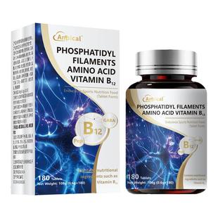 缓解抗焦抑虑郁康开心神器茶氨酸基丁酸情绪稳定紧张躯体化睡眠性