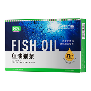 笑宠鱼油猫条猫草猫条100支整箱囤货猫零食罐头营养成幼猫零食