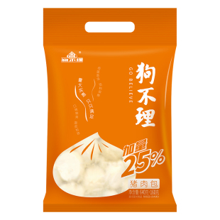 狗不理包子 猪肉包800g*2袋 天津特产加热即食早餐小笼包