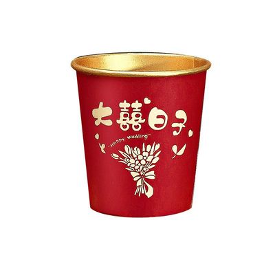 结婚一次性纸杯新娘新郎结婚宴