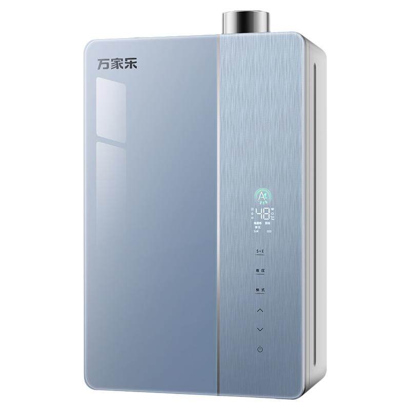 新品万家乐超节能燃气热水器天然气家用U9恒温一级能效增压静音