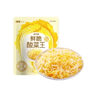顺丰上门猫超臻选一米八盐中甜黄心白菜减盐益生菌发酵东北酸菜