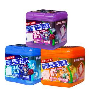 曼妥思冻感粒方无糖口香糖3罐装立方清新薄荷口气水果味糖果零食