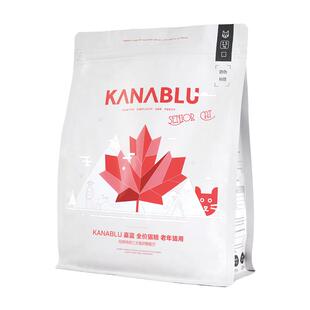 嘉蓝无谷全价猫粮老年猫粮高龄猫旗舰店官方正品成猫粮鸡肉三文鱼