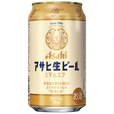 日本Asahi啤酒朝日生啤新垣结衣