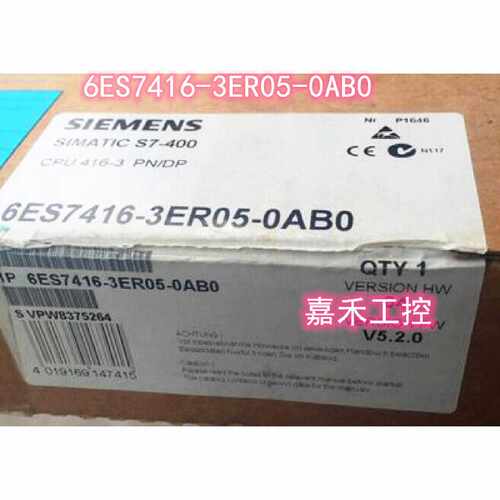 议价西门子S7-400 CPU416-3 PN/DP处理器模块6ES7416-3ER05-0AB0/