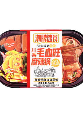 【N0.1】田小花毛血旺自热火锅