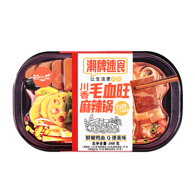 【N0.1】田小花毛血旺自热火锅