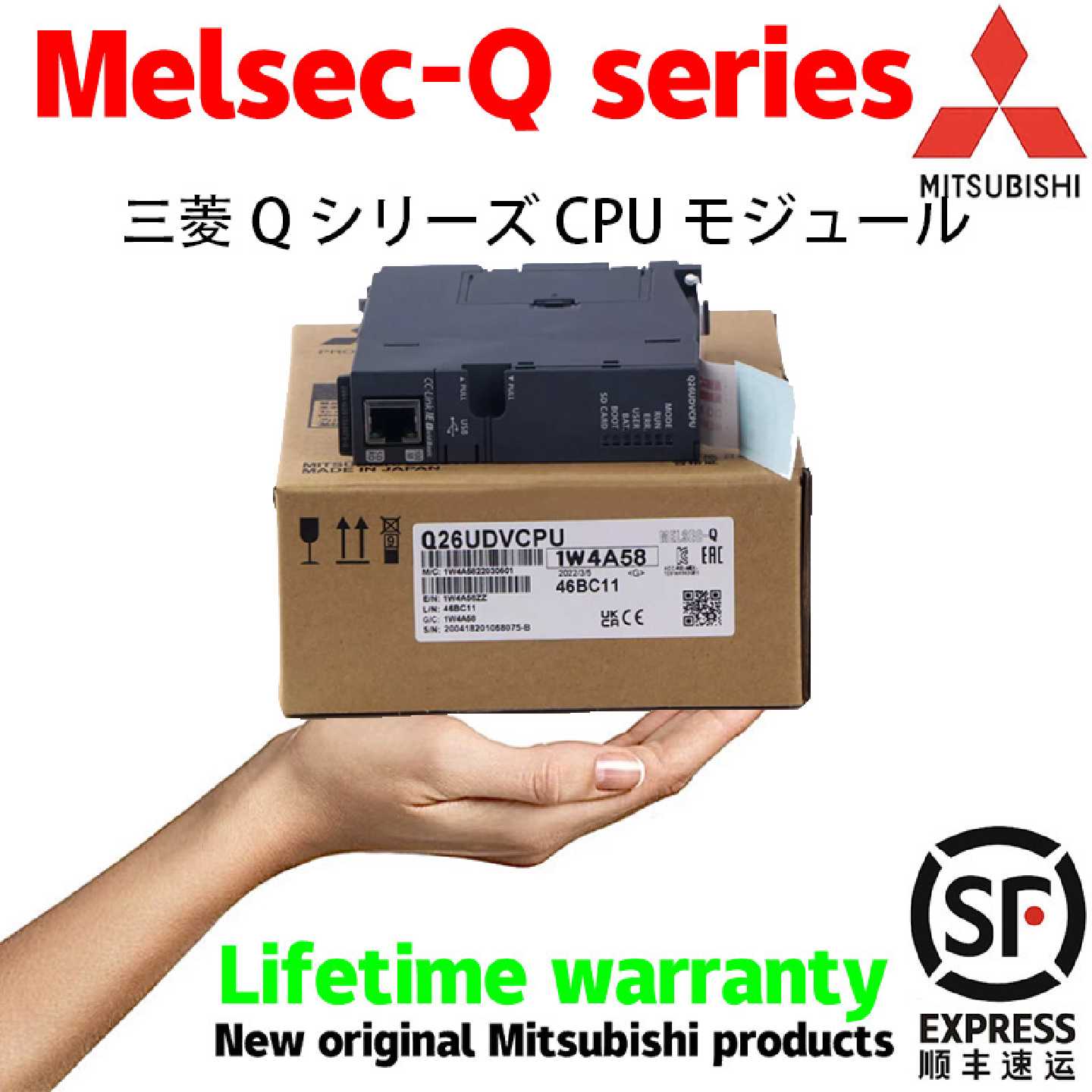 议价三 菱Q系列模块Q03UDV Q04UDV Q06UDV Q13UDV Q26UDV UDE UDE - 实物图