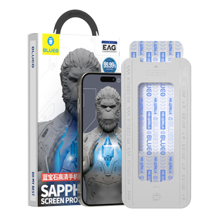 蓝猩适用于苹果16promax蓝宝石手机膜iPhone16pro保护膜新款全屏覆盖高清防摔无尘仓贴膜神器听筒高级抗指纹