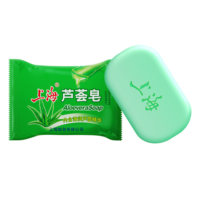 上海芦荟皂85g洗澡香皂身体清洁沐浴皂温和洗脸洗手肥皂官方正品