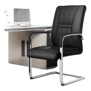 员工椅办公椅职员椅办公电脑椅会议家用弓形皮质黑色椅子舒适久坐