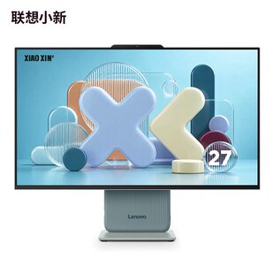 【国家补贴15%】联想一体机 小新一体机电脑小新24/小新Pro27 一体式电脑家用学习办公设计电脑 张凌赫推荐