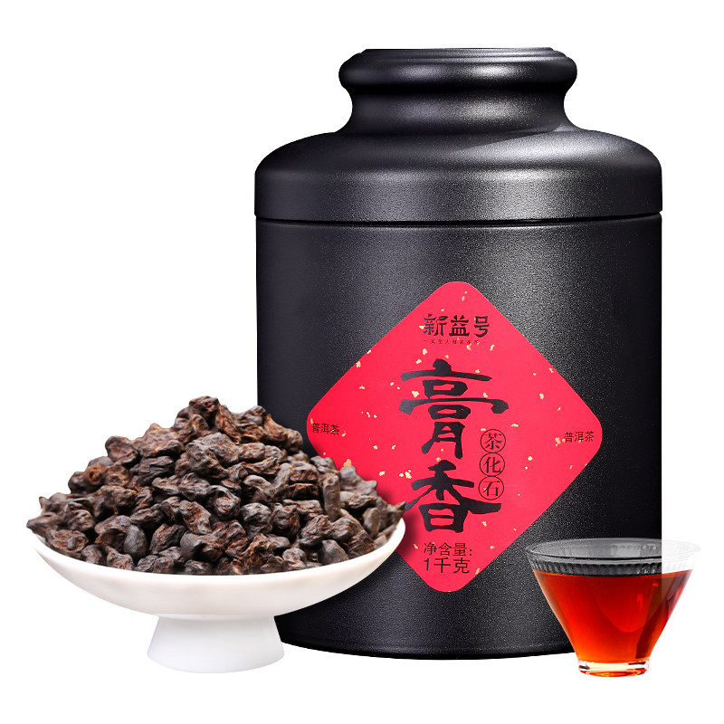 新益号膏香茶化石云南盒装碎银子