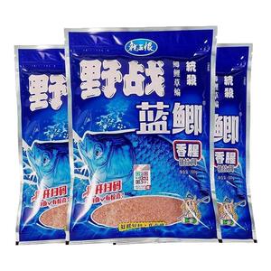 香腥鱼饵野战蓝鲫正品
