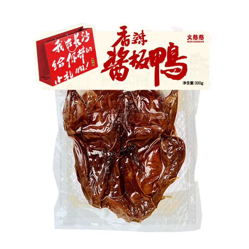 湖南特产文憨憨香辣酱板鸭